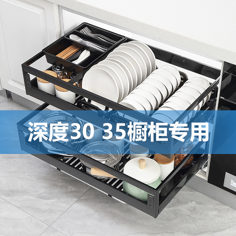 0 5cm深度浅柜厨房橱柜不锈钢拉篮双层抽屉式碗碟调味篮架阻尼