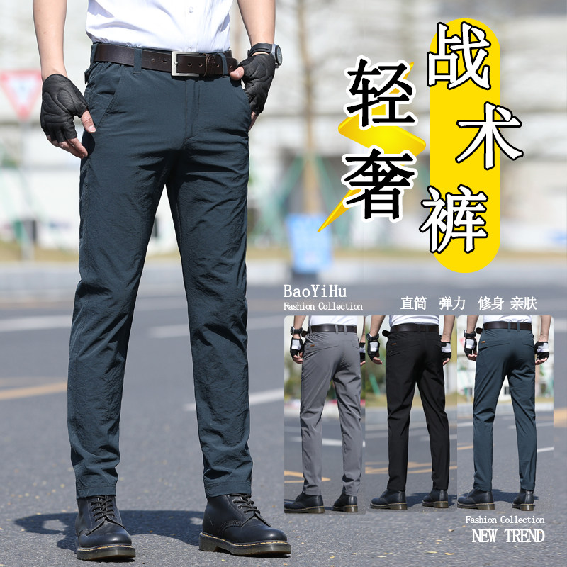战术休闲裤男士2026新款弹力长裤