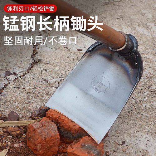 锄头除草神器工具种菜家用锄草农具农用挖地加厚锰钢锄头开荒锄