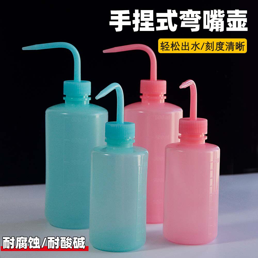 尖嘴弯嘴壶挤压壶注水家用浇花水壶喷壶多肉工具园艺浇水壶长嘴壶