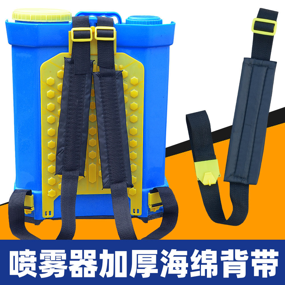 挂钩背带保险背带加强加厚加宽型电动喷雾器农用配件扁挂钩背带