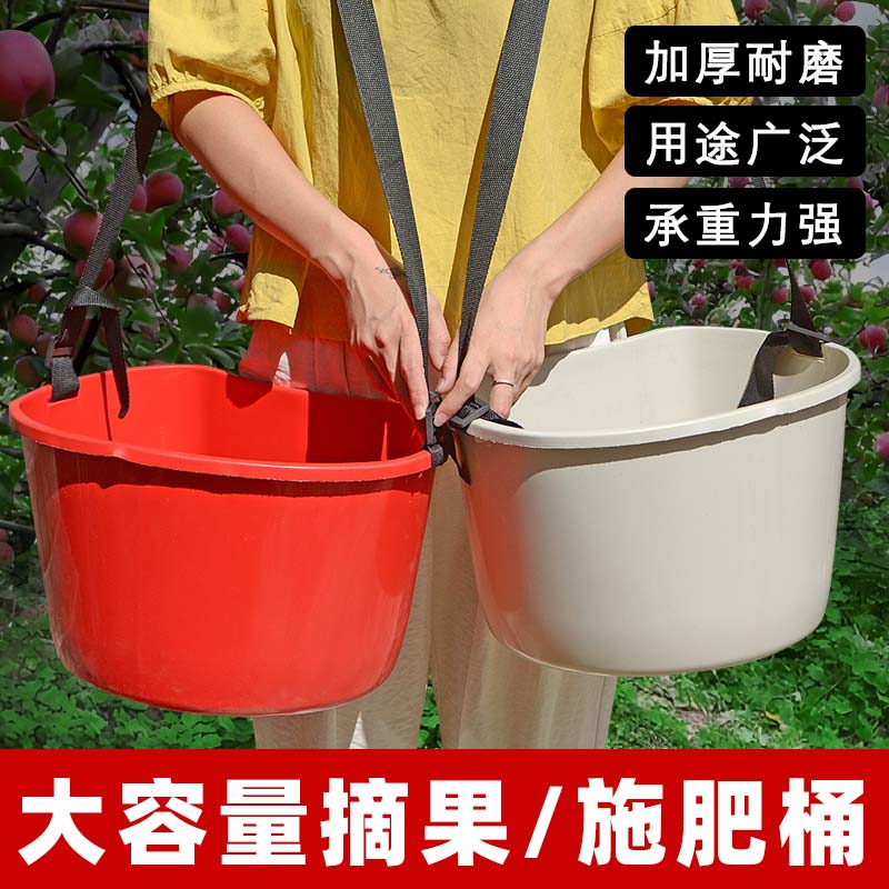 肩背便携式撒肥料塑料桶人工摘果桶撒种子施肥神器农用加厚采摘桶