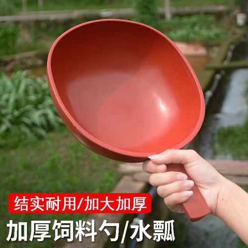 加厚水勺水瓢耐酸碱耐摔牛筋勺塑料水勺舀水浇花厨房家用饲料勺