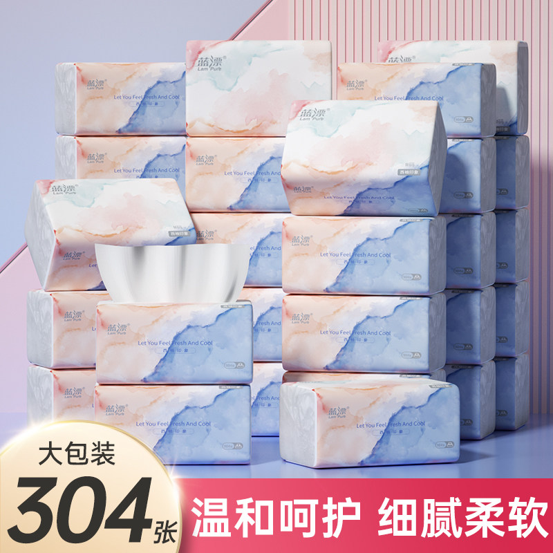 10包纸巾抽纸整箱批餐巾纸家用抽纸