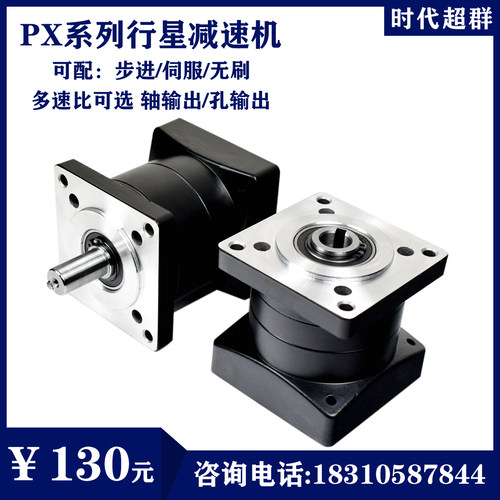 时代超群行星减速机大量现货