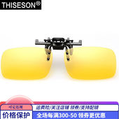 砾石偏光近视太阳镜夹片男款 驾驶镜墨镜夜视镜夹片大中小三号眼镜