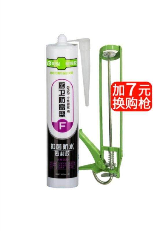 彩弘 F892防霉玻璃胶中性填缝胶水马桶密封胶厨房水槽 瓷白色怎么看?