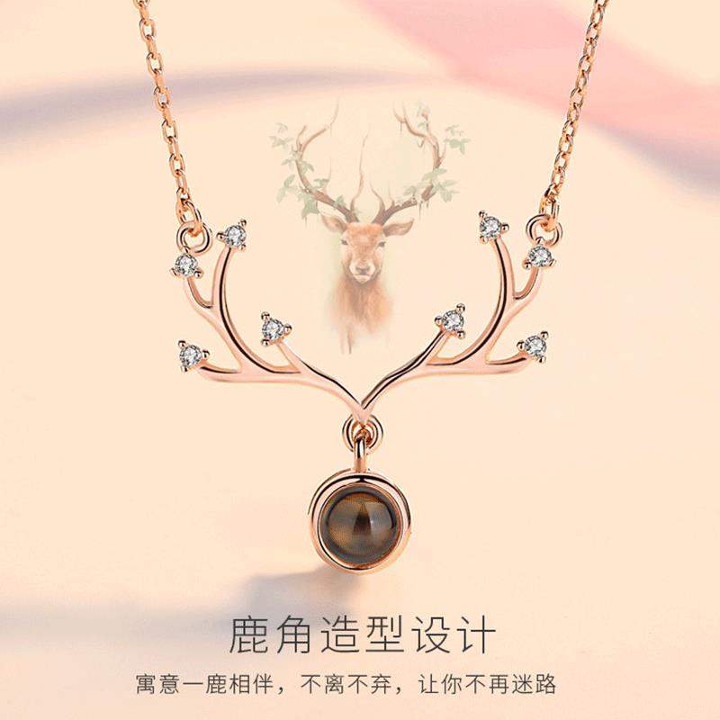 一鹿有你925银项链女生潮鹿角吊坠网红抖音投影定制一路有你情人