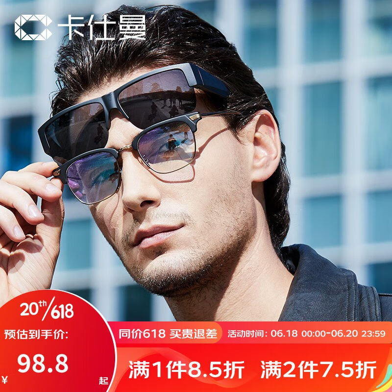 卡仕曼近视太阳镜男女护目套镜夹片偏光墨镜开车驾驶骑行眼镜CX33