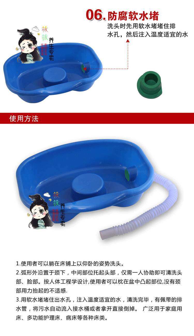 卧床洗头盆瘫痪病人用老年人家用护理孕妇美发儿童躺床上洗发盆盘