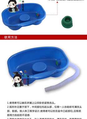 卧床洗头盆瘫痪病人用老年人家用护理孕妇美发儿童躺床上洗发盆盘