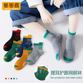 男童袜子夏季 儿童运动袜防臭吸汗中大童透气夏天男孩短袜 纯棉薄款