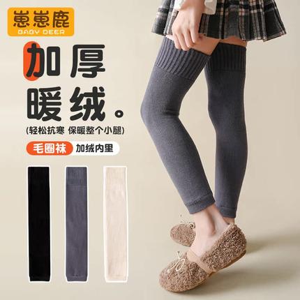 儿童袜套冬季护小腿防寒保暖护膝袜加绒加厚男童大女童秋冬长筒袜