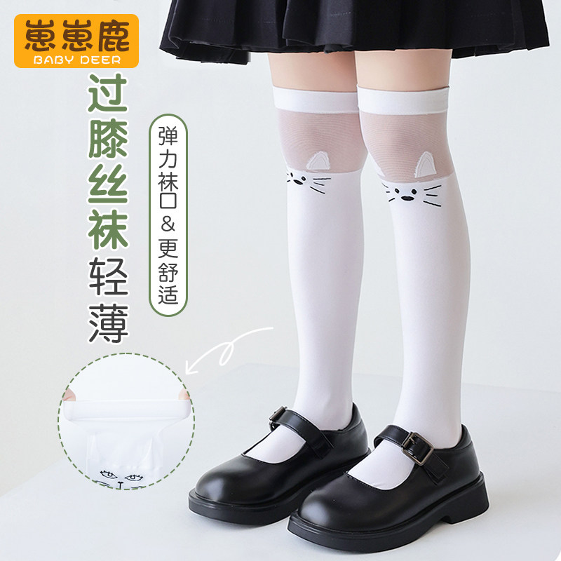 儿童打底袜子夏季丝袜高筒袜女童防蚊袜冰冰袜过膝长筒袜透气薄款
