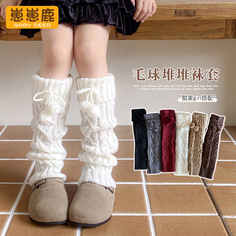 儿童堆堆袜套秋冬季女童洋气毛球白色小腿套韩系保暖外穿护腿袜