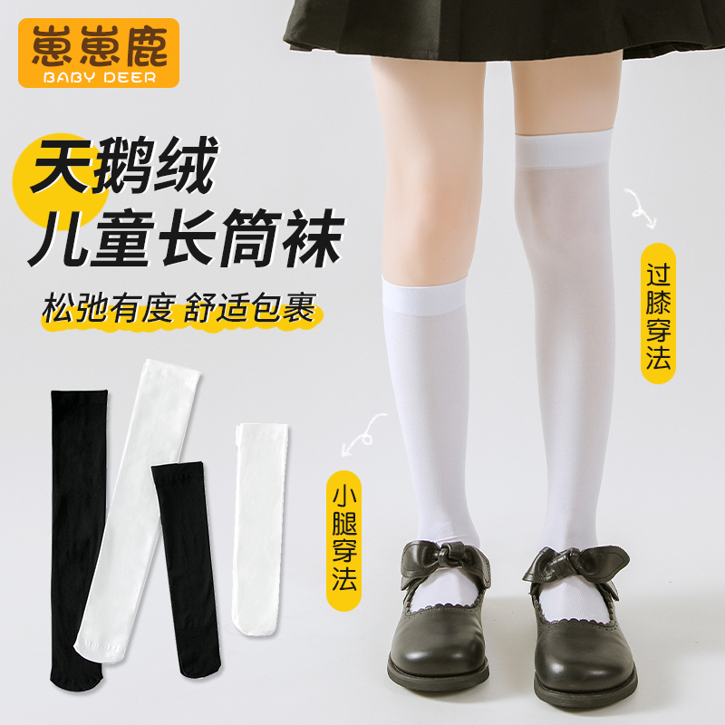 经典黑白天鹅绒袜夏季长筒袜丝袜