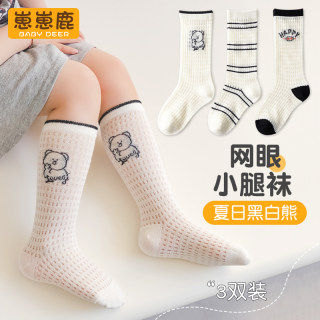 儿童长筒袜夏季薄款棉袜男童黑白防蚊小腿袜宝宝中筒透气女童袜子