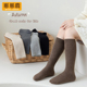 儿童长筒袜子春秋季 韩系咖色双针小腿袜女童秋冬复古纯棉高筒长袜