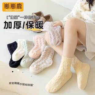 女童水貂绒袜子秋冬款 儿童加绒加厚澳绒袜女孩德绒居家暖脚睡眠袜