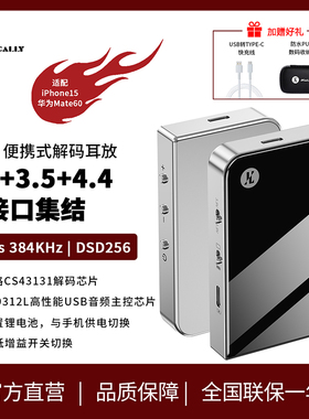 JCALLY小尾巴AP20耳放解码一体机手机便携HIFI芯片CS43131可充电