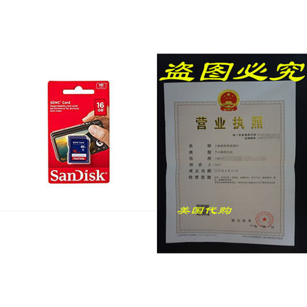 新品SanDisk Flash 16 GB SDHC Flash Memory Card SDSDB-016G (L