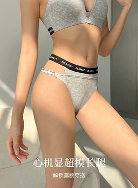 茶茶推荐品质内裤16883性感内裤女超舒适透气时尚芭莎纯棉三角裤