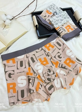 茶茶推荐YBS1男士内裤NK303卡通创意可爱卡通平角裤无痕莫代尔