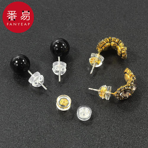 耳钉塞C1pn008-耳堵防掉塞耳钉后塞耳环堵头耳帽胶塞耳钉配件