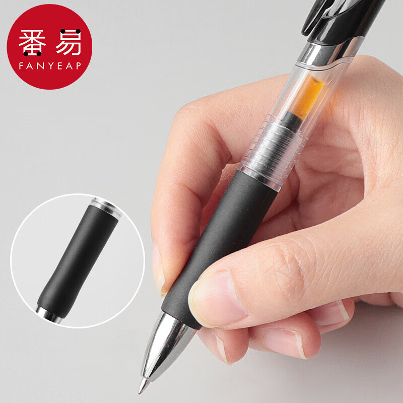 中性笔/子弹头/按动A1P243-按压式考试签字学生用黑红色蓝色圆
