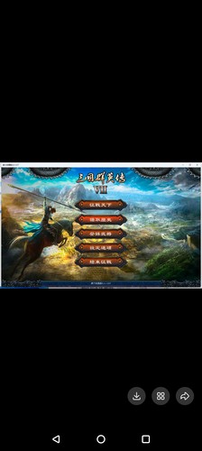 三国群英传7威力加强版V6.0完整版电脑版需要的私满意在下单？