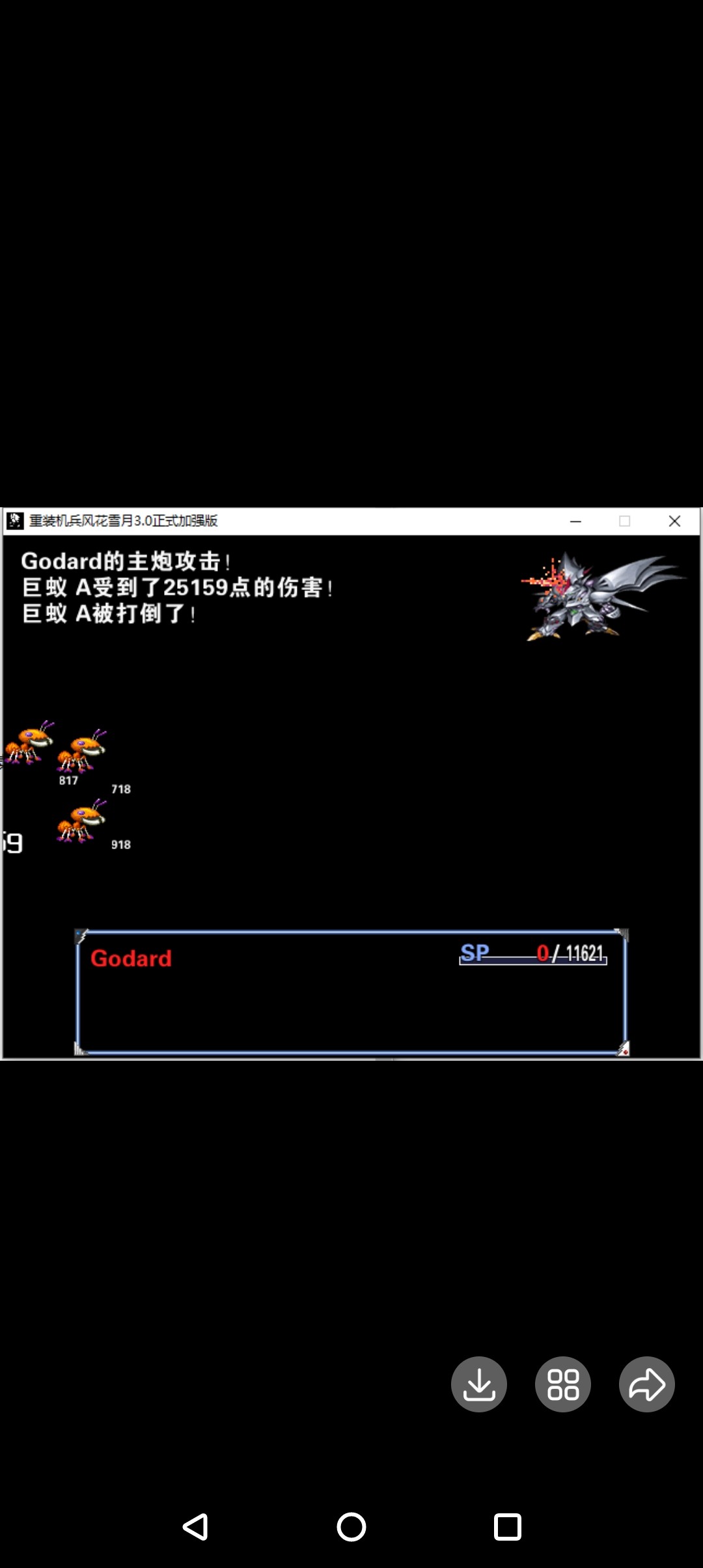 rpg重装机兵风花雪月3.0正式加强必掉电脑完结版