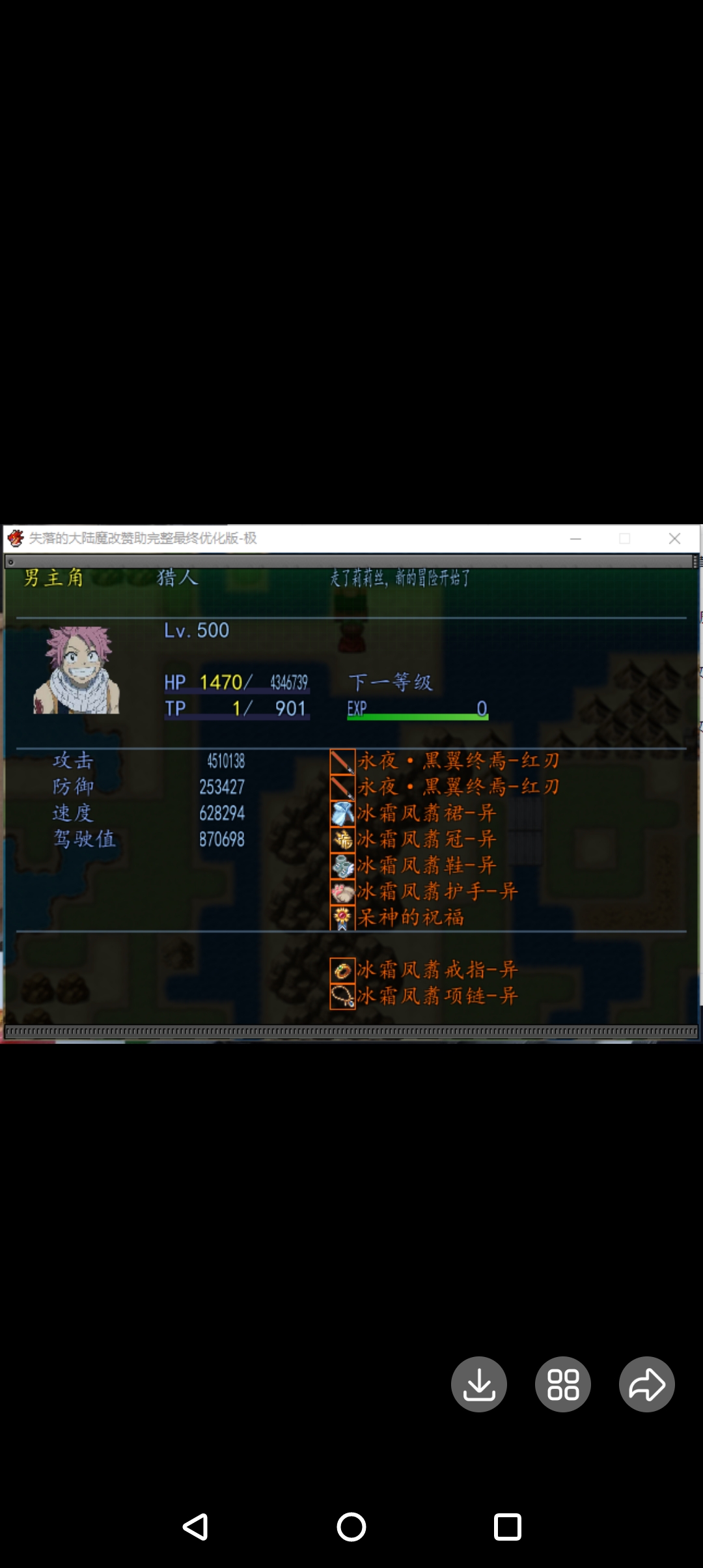rpg重装机兵失落大陆魔改定制完整最终优化极真香电脑残影版