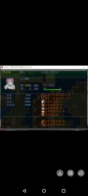 rpg重装机兵失落大陆魔改定制完整最终优化极真香电脑残影版