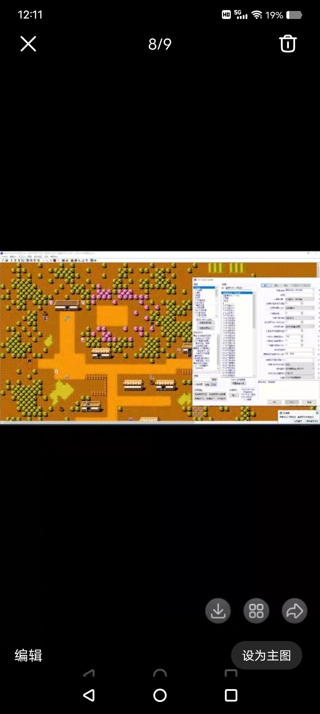 rpg吞食天地2盗版传说2.2.2定制开源工程版带基础修教程开发工具