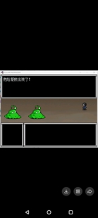 rpg重装机兵fmpPLUS 2.133真香神装完结必掉版电脑或手机模拟器全