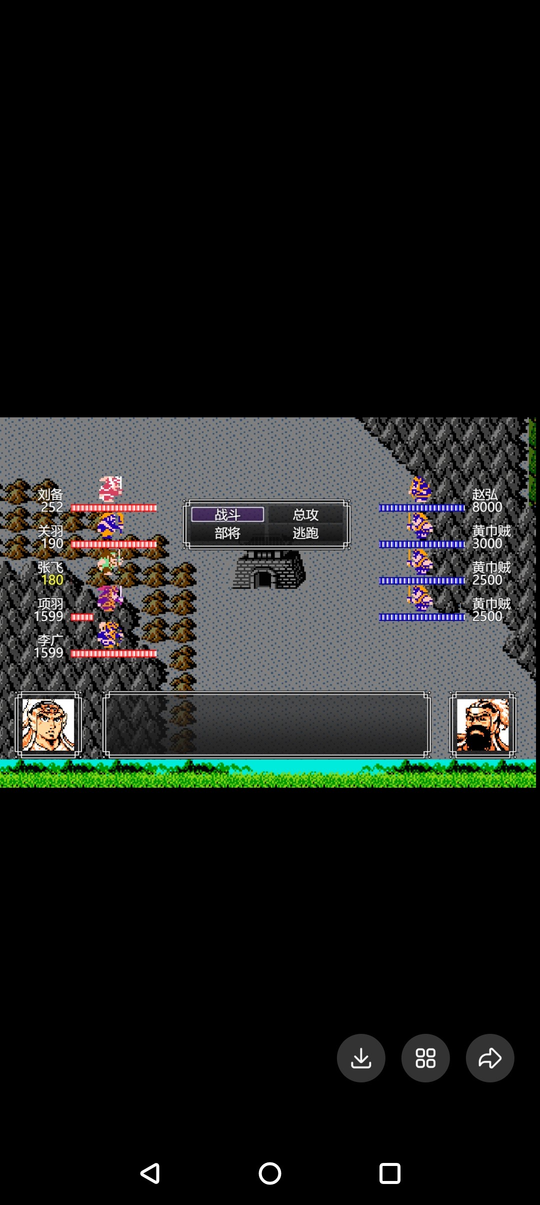 rpg吞食天地2龙虎争斗神将单版电脑珍藏版需要的私？