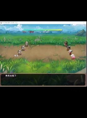 rpg吞食天地2重制美少女物语完结定制优化电脑版