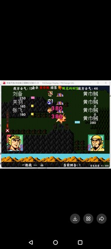 吞食天地2完全版卫道篇2.35电脑全屏特效神装随时保存商店攻略版