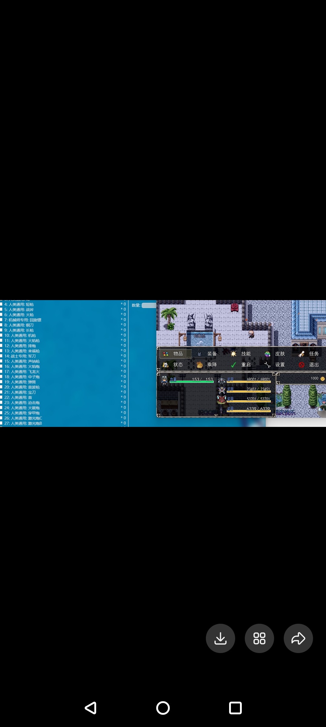 rpg重装机兵AF联盟国庆2024电脑自选战车高达版外置全功能带攻略