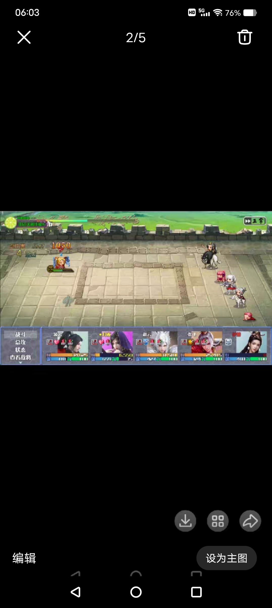 吞食天地2萌娘三国演义4.8必掉落电脑真香版