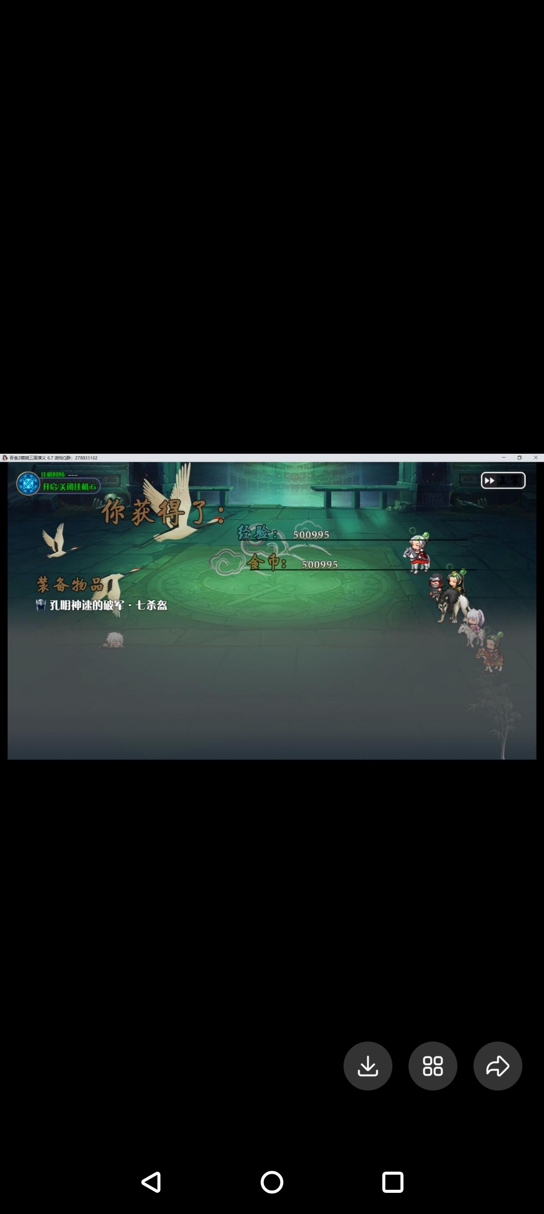 rpg吞食天地2萌娘三国演义7.0外置工具电脑版攻略视频教程包教会