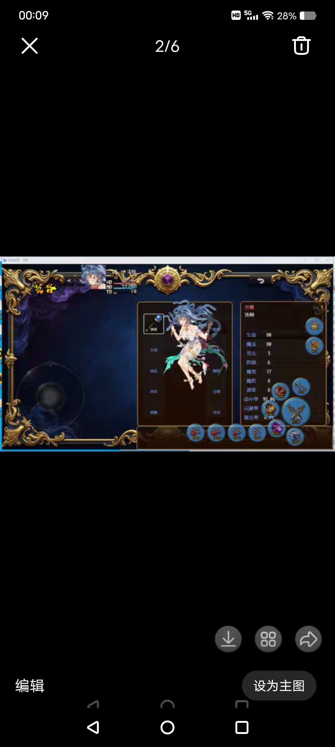 rpg传说世界传奇必掉落手机或者电脑