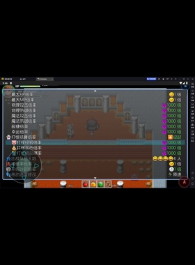 rpg玛法传说2  《2.5》版本真香护肝完美内置商店手机版