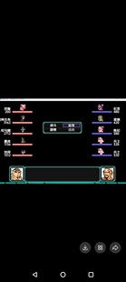 rpg吞食天地2原版复刻完结粉丝1.60真香定制人物版电脑或者手机