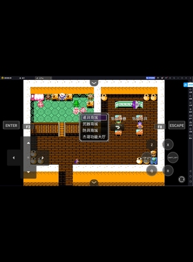 rpg吞食天地2袁绍传可收将真香商城版电脑或者手机模拟器