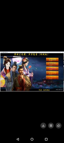 三国群英传7梦回公元前3.5版电脑版需要的私满意在下单？