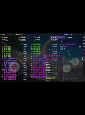 rpg大千世界2电脑手机材料真香存档带工具怎么替换大法手把手教会