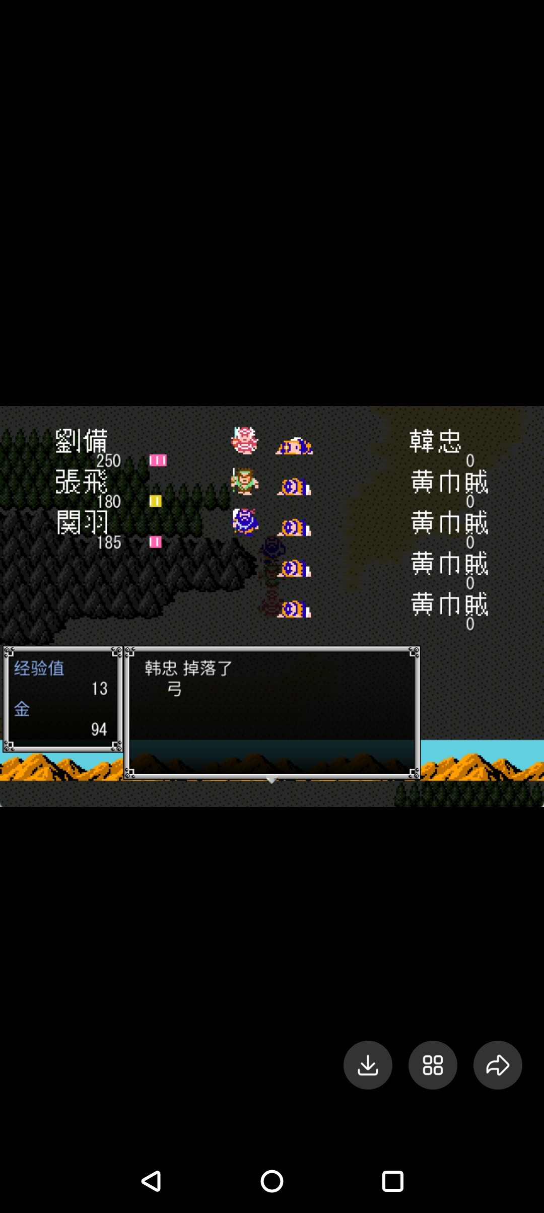 吞食天地2完全版三国英杰传1.2.3天命之印神装随存电脑必掉攻略
