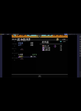 rpg吞食天地2英杰传2完结1.1真香商店版电脑或手机模拟器必掉攻略