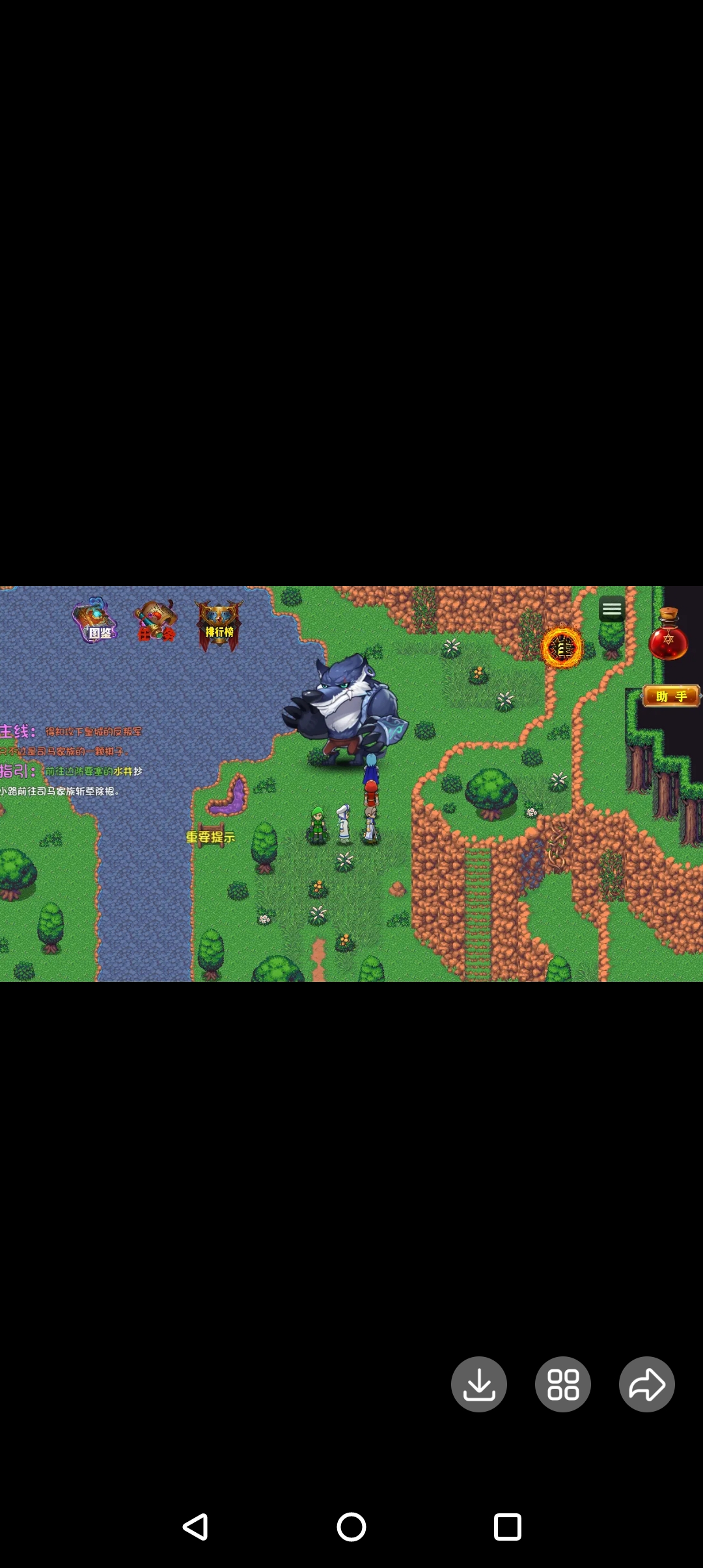 rpg时空传奇妖袭完结真香定制版手机或者电脑
